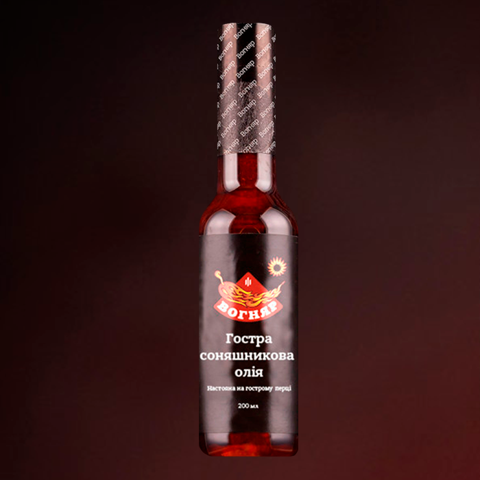 Гостра олія