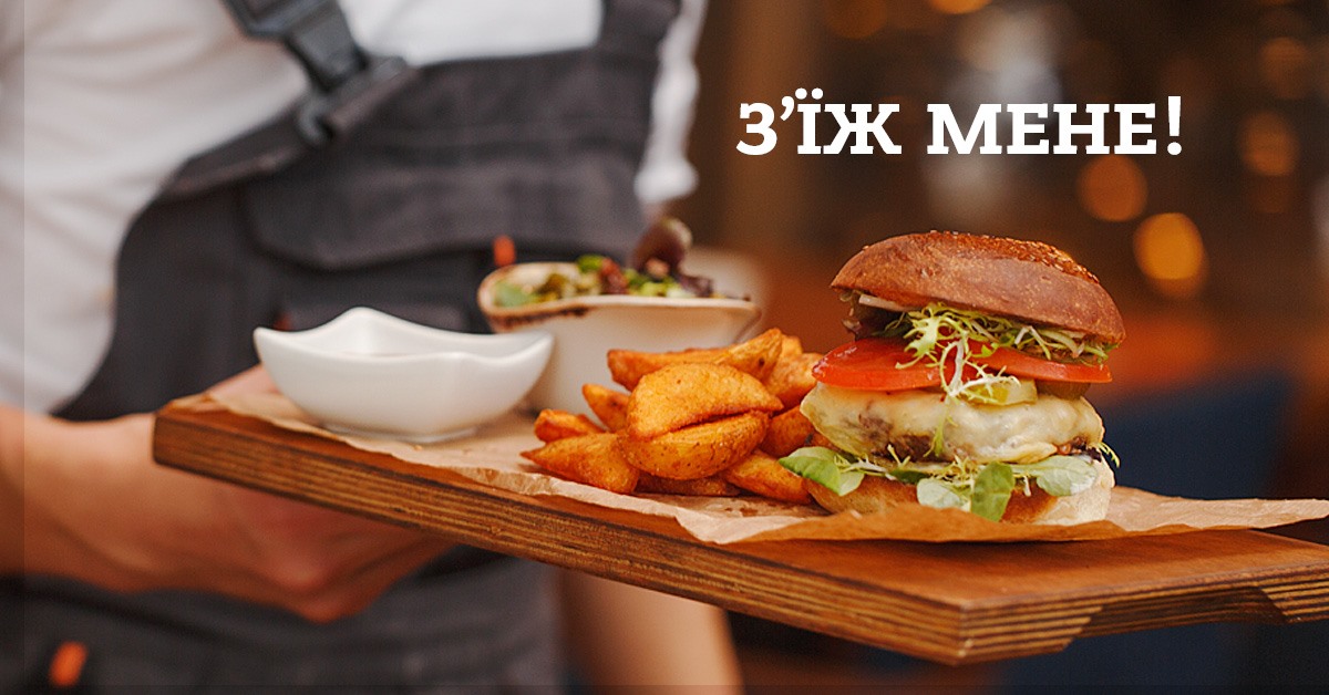 Бургер з куркою